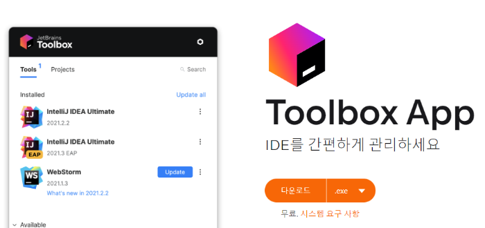 toolbox install page