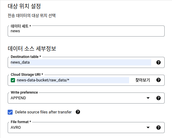 Data Transfer Service Setting 2